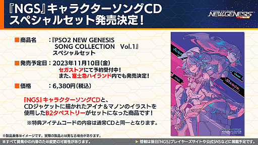 ꡼ No.033 | եVTuberȥݥݥʡɤˤ륤٥Ȥ⡣PSO2 ˥塼ͥ ver.2פȡٻεޥϥɡפ