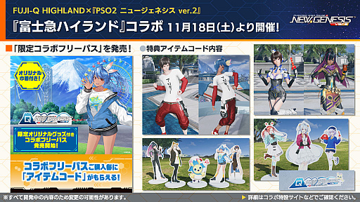 ���������꡼ No.015�Υ���ͥ������ / ���˥�ȥ֥�å��饰����ɤȤΥ���ܤ⡣��PSO2 �˥塼�����ͥ����׸������Ȥǡ��ٻεޥϥ����ɡɥ���ܤξܺ٤�11��åץǡ��Ⱦ�������