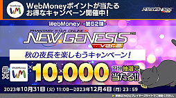 ���������꡼ No.018�Υ���ͥ������ / ���˥�ȥ֥�å��饰����ɤȤΥ���ܤ⡣��PSO2 �˥塼�����ͥ����׸������Ȥǡ��ٻεޥϥ����ɡɥ���ܤξܺ٤�11��åץǡ��Ⱦ�������