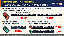 画像ギャラリー No.028のサムネイル画像 / 木村シリーズプロデューサーからのコメントも掲載。「PSO2 ニュージェネシス」2.5周年キャンペーンや12月のアップデート情報を紹介