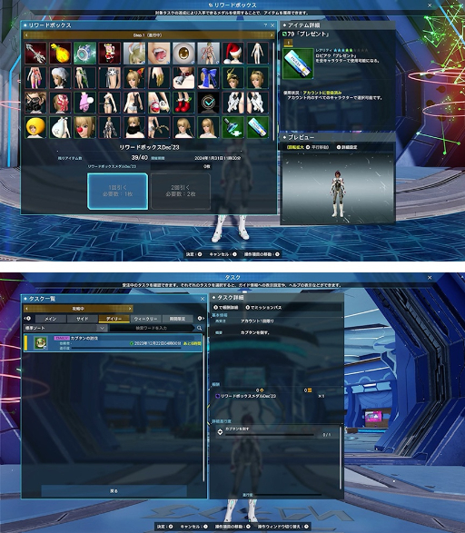 ���������꡼ No.013�Υ���ͥ������ / ��NGS ver.2�ס����˥�֥֥�å��饰����פȤΥ���ܤ򳫺���