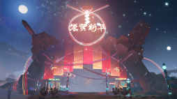 画像ギャラリー No.001のサムネイル画像 / 「NGS ver.2」,1月10日までお正月イベント「ニューイヤー'24」を開催中