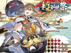 ��NGS ver.2�ס��������åץǡ��ȡ����٥�ȡ֥����󥿡�\'24�פʤɤ򳫺�