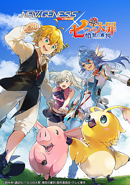 ���������꡼ No.001�Υ���ͥ������ / ��NGS ver.2�ס�TV���˥�ּ��Ĥ���� ʰ�ܤο�Ƚ�פȤΥ���ܳ��ϡ���ꥪ�����䥨�ꥶ�٥��Υ��Х��������ƥ�ʤɤ��о�