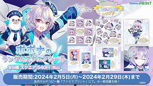 ���������꡼ No.002�Υ���ͥ������ / ��������VTuber�ݥݥʤ���������ǰ3D�饤�֤�2��5��20��00����ۿ������ꥸ�ʥ륰�å������»�