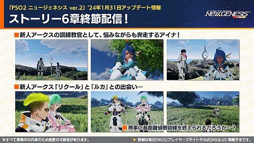 ���������꡼ No.002�Υ���ͥ������ / 1��30���ۿ���NGS �إåɥ饤��פޤȤᡣ�ˤ����󤸥������2�Ƥ�2��14�����顣ŷ�ܤ������������С��ˤ���ۿ���