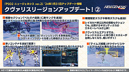 ���������꡼ No.004�Υ���ͥ������ / 1��30���ۿ���NGS �إåɥ饤��פޤȤᡣ�ˤ����󤸥������2�Ƥ�2��14�����顣ŷ�ܤ������������С��ˤ���ۿ���