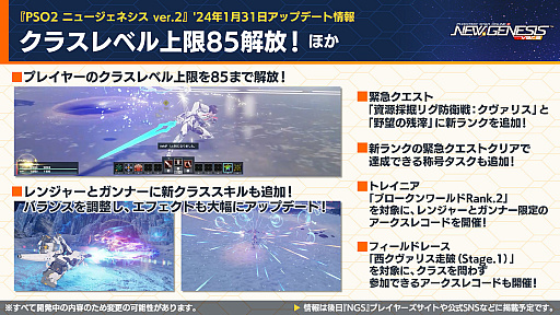 ���������꡼ No.005�Υ���ͥ������ / 1��30���ۿ���NGS �إåɥ饤��פޤȤᡣ�ˤ����󤸥������2�Ƥ�2��14�����顣ŷ�ܤ������������С��ˤ���ۿ���