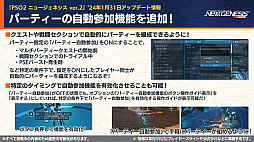 ���������꡼ No.007�Υ���ͥ������ / 1��30���ۿ���NGS �إåɥ饤��פޤȤᡣ�ˤ����󤸥������2�Ƥ�2��14�����顣ŷ�ܤ������������С��ˤ���ۿ���