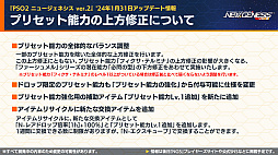 ���������꡼ No.009�Υ���ͥ������ / 1��30���ۿ���NGS �إåɥ饤��פޤȤᡣ�ˤ����󤸥������2�Ƥ�2��14�����顣ŷ�ܤ������������С��ˤ���ۿ���