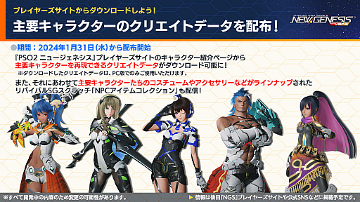 ���������꡼ No.010�Υ���ͥ������ / 1��30���ۿ���NGS �إåɥ饤��פޤȤᡣ�ˤ����󤸥������2�Ƥ�2��14�����顣ŷ�ܤ������������С��ˤ���ۿ���