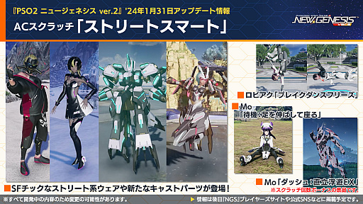 ���������꡼ No.011�Υ���ͥ������ / 1��30���ۿ���NGS �إåɥ饤��פޤȤᡣ�ˤ����󤸥������2�Ƥ�2��14�����顣ŷ�ܤ������������С��ˤ���ۿ���