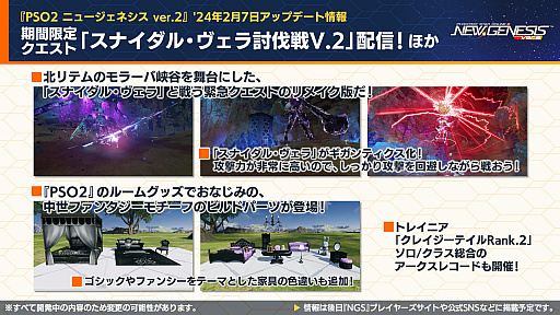 ���������꡼ No.012�Υ���ͥ������ / 1��30���ۿ���NGS �إåɥ饤��פޤȤᡣ�ˤ����󤸥������2�Ƥ�2��14�����顣ŷ�ܤ������������С��ˤ���ۿ���