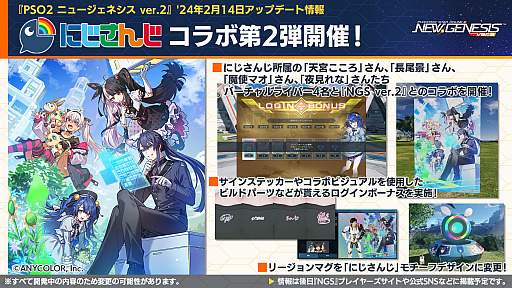 ���������꡼ No.015�Υ���ͥ������ / 1��30���ۿ���NGS �إåɥ饤��פޤȤᡣ�ˤ����󤸥������2�Ƥ�2��14�����顣ŷ�ܤ������������С��ˤ���ۿ���