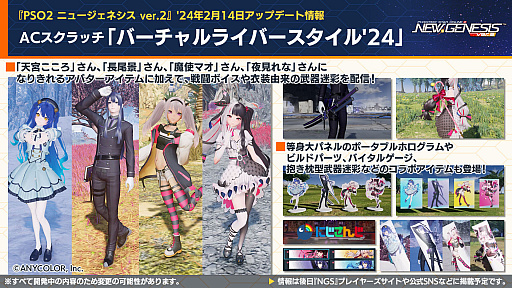 ���������꡼ No.016�Υ���ͥ������ / 1��30���ۿ���NGS �إåɥ饤��פޤȤᡣ�ˤ����󤸥������2�Ƥ�2��14�����顣ŷ�ܤ������������С��ˤ���ۿ���