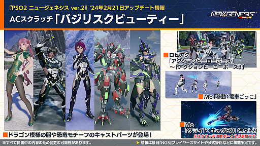 ���������꡼ No.018�Υ���ͥ������ / 1��30���ۿ���NGS �إåɥ饤��פޤȤᡣ�ˤ����󤸥������2�Ƥ�2��14�����顣ŷ�ܤ������������С��ˤ���ۿ���