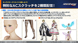 ���������꡼ No.020�Υ���ͥ������ / 1��30���ۿ���NGS �إåɥ饤��פޤȤᡣ�ˤ����󤸥������2�Ƥ�2��14�����顣ŷ�ܤ������������С��ˤ���ۿ���