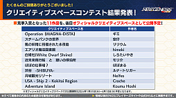 ���������꡼ No.024�Υ���ͥ������ / 1��30���ۿ���NGS �إåɥ饤��פޤȤᡣ�ˤ����󤸥������2�Ƥ�2��14�����顣ŷ�ܤ������������С��ˤ���ۿ���