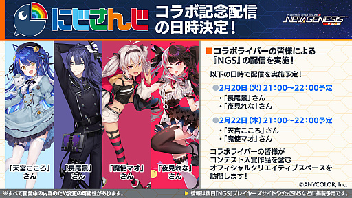 ���������꡼ No.025�Υ���ͥ������ / 1��30���ۿ���NGS �إåɥ饤��פޤȤᡣ�ˤ����󤸥������2�Ƥ�2��14�����顣ŷ�ܤ������������С��ˤ���ۿ���