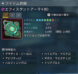 ꡼ No.008 | In this interview with PSO2 New Genesis series director Yuya Kimura, well be looking back at 2023 and looking ahead to whats in store for 2024.