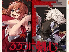 TV���˥�֤�����˷��� ����������ϲ̡���ݡפȤΥ���ܤ�ȯɽ���줿��PSO2 �˥塼�����ͥ����׸������ȤޤȤᡣ�������פΥ������Ȥ��о�