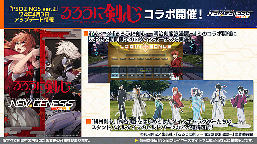 ���������꡼ No.002�Υ���ͥ������ / ��PSO2 �˥塼�����ͥ����׸������ȤޤȤᡣ�֤�����˷����ץ���ܤ�4��3�����顣�֥饤��3�ס֥ޥ꡼Remake�ץ��ȥꥨ���֥륳��ܤ�5���