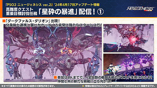 ���������꡼ No.011�Υ���ͥ������ / ��PSO2 �˥塼�����ͥ����׸������ȤޤȤᡣ�֤�����˷����ץ���ܤ�4��3�����顣�֥饤��3�ס֥ޥ꡼Remake�ץ��ȥꥨ���֥륳��ܤ�5���