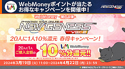 ���������꡼ No.020�Υ���ͥ������ / ��PSO2 �˥塼�����ͥ����׸������ȤޤȤᡣ�֤�����˷����ץ���ܤ�4��3�����顣�֥饤��3�ס֥ޥ꡼Remake�ץ��ȥꥨ���֥륳��ܤ�5���