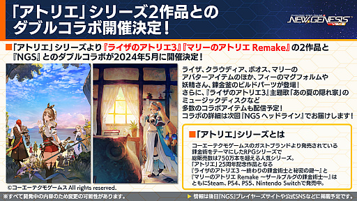 ���������꡼ No.022�Υ���ͥ������ / ��PSO2 �˥塼�����ͥ����׸������ȤޤȤᡣ�֤�����˷����ץ���ܤ�4��3�����顣�֥饤��3�ס֥ޥ꡼Remake�ץ��ȥꥨ���֥륳��ܤ�5���