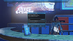 画像ギャラリー No.010のサムネイル画像 / 「NGS ver.2」,エネミーレベル上昇などルシエル探索に新要素を実装