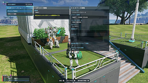 画像ギャラリー No.014のサムネイル画像 / 「NGS ver.2」,エネミーレベル上昇などルシエル探索に新要素を実装