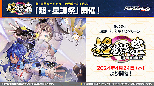 ꡼ No.001 | PSO2 ˥塼ͥ׸ȤޤȤᡣ拾ƥġ֥饤󥹥ȥ饤פ7ˡ֥ɥ ȿդΥ롼 R2פȤΥܤ