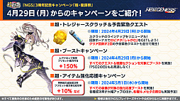 ꡼ No.004 | PSO2 ˥塼ͥ׸ȤޤȤᡣ拾ƥġ֥饤󥹥ȥ饤פ7ˡ֥ɥ ȿդΥ롼 R2פȤΥܤ