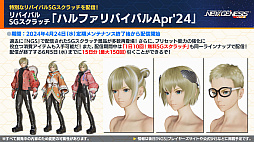 ꡼ No.007 | PSO2 ˥塼ͥ׸ȤޤȤᡣ拾ƥġ֥饤󥹥ȥ饤פ7ˡ֥ɥ ȿդΥ롼 R2פȤΥܤ