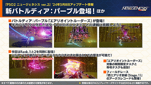 ꡼ No.011 | PSO2 ˥塼ͥ׸ȤޤȤᡣ拾ƥġ֥饤󥹥ȥ饤פ7ˡ֥ɥ ȿդΥ롼 R2פȤΥܤ