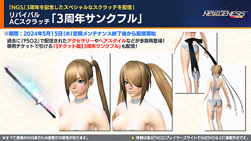 ꡼ No.014 | PSO2 ˥塼ͥ׸ȤޤȤᡣ拾ƥġ֥饤󥹥ȥ饤פ7ˡ֥ɥ ȿդΥ롼 R2פȤΥܤ