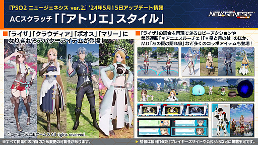 ꡼ No.016 | PSO2 ˥塼ͥ׸ȤޤȤᡣ拾ƥġ֥饤󥹥ȥ饤פ7ˡ֥ɥ ȿդΥ롼 R2פȤΥܤ