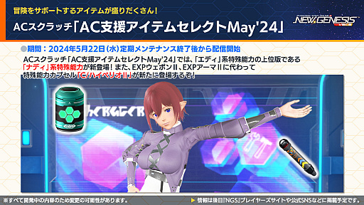 ꡼ No.020 | PSO2 ˥塼ͥ׸ȤޤȤᡣ拾ƥġ֥饤󥹥ȥ饤פ7ˡ֥ɥ ȿդΥ롼 R2פȤΥܤ