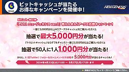 ꡼ No.023 | PSO2 ˥塼ͥ׸ȤޤȤᡣ拾ƥġ֥饤󥹥ȥ饤פ7ˡ֥ɥ ȿդΥ롼 R2פȤΥܤ