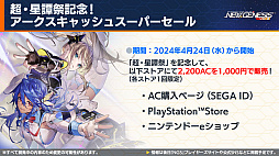 ꡼ No.024 | PSO2 ˥塼ͥ׸ȤޤȤᡣ拾ƥġ֥饤󥹥ȥ饤פ7ˡ֥ɥ ȿդΥ롼 R2פȤΥܤ