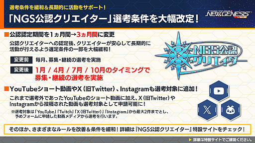 ꡼ No.026 | PSO2 ˥塼ͥ׸ȤޤȤᡣ拾ƥġ֥饤󥹥ȥ饤פ7ˡ֥ɥ ȿդΥ롼 R2פȤΥܤ