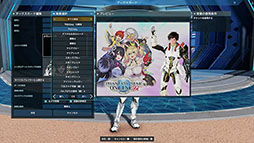 画像ギャラリー No.017のサムネイル画像 / 「NGS ver.2」,3周年イベントを6月5日まで開催