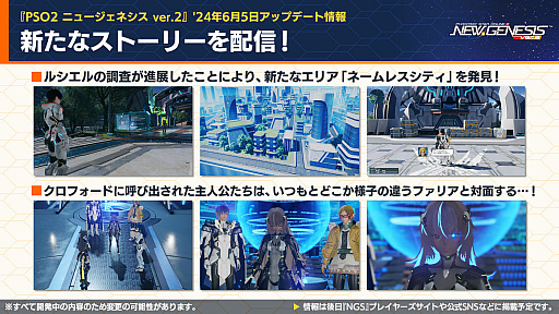 ���������꡼ No.002�Υ���ͥ������ / ��NGS ver.2�׸������ȤޤȤᡣ�����ꥢ�˥�٥륭��å׳��������ꥨ���ƥ��֥��ڡ����ο��ơ��ޤʤ�6��Υ��åץǡ��Ȥ����������������Ƥ�