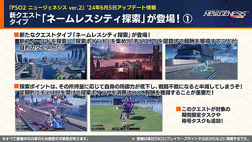 ���������꡼ No.003�Υ���ͥ������ / ��NGS ver.2�׸������ȤޤȤᡣ�����ꥢ�˥�٥륭��å׳��������ꥨ���ƥ��֥��ڡ����ο��ơ��ޤʤ�6��Υ��åץǡ��Ȥ����������������Ƥ�