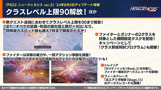 ���������꡼ No.006�Υ���ͥ������ / ��NGS ver.2�׸������ȤޤȤᡣ�����ꥢ�˥�٥륭��å׳��������ꥨ���ƥ��֥��ڡ����ο��ơ��ޤʤ�6��Υ��åץǡ��Ȥ����������������Ƥ�