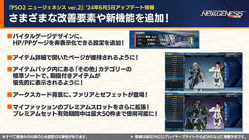 ���������꡼ No.008�Υ���ͥ������ / ��NGS ver.2�׸������ȤޤȤᡣ�����ꥢ�˥�٥륭��å׳��������ꥨ���ƥ��֥��ڡ����ο��ơ��ޤʤ�6��Υ��åץǡ��Ȥ����������������Ƥ�