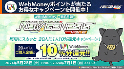 ���������꡼ No.018�Υ���ͥ������ / ��NGS ver.2�׸������ȤޤȤᡣ�����ꥢ�˥�٥륭��å׳��������ꥨ���ƥ��֥��ڡ����ο��ơ��ޤʤ�6��Υ��åץǡ��Ȥ����������������Ƥ�