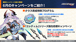 ���������꡼ No.019�Υ���ͥ������ / ��NGS ver.2�׸������ȤޤȤᡣ�����ꥢ�˥�٥륭��å׳��������ꥨ���ƥ��֥��ڡ����ο��ơ��ޤʤ�6��Υ��åץǡ��Ȥ����������������Ƥ�