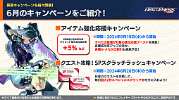 ���������꡼ No.020�Υ���ͥ������ / ��NGS ver.2�׸������ȤޤȤᡣ�����ꥢ�˥�٥륭��å׳��������ꥨ���ƥ��֥��ڡ����ο��ơ��ޤʤ�6��Υ��åץǡ��Ȥ����������������Ƥ�