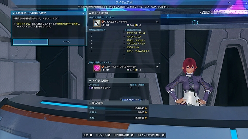 ���������꡼ No.011�Υ���ͥ������ / ��NGS ver.2�ס������ʥ��ȡ��꡼�䥯�����ȥ����ס֥͡���쥹���ƥ�õ���פ��ɲäʤɥ��åץǡ��Ȥ�»�